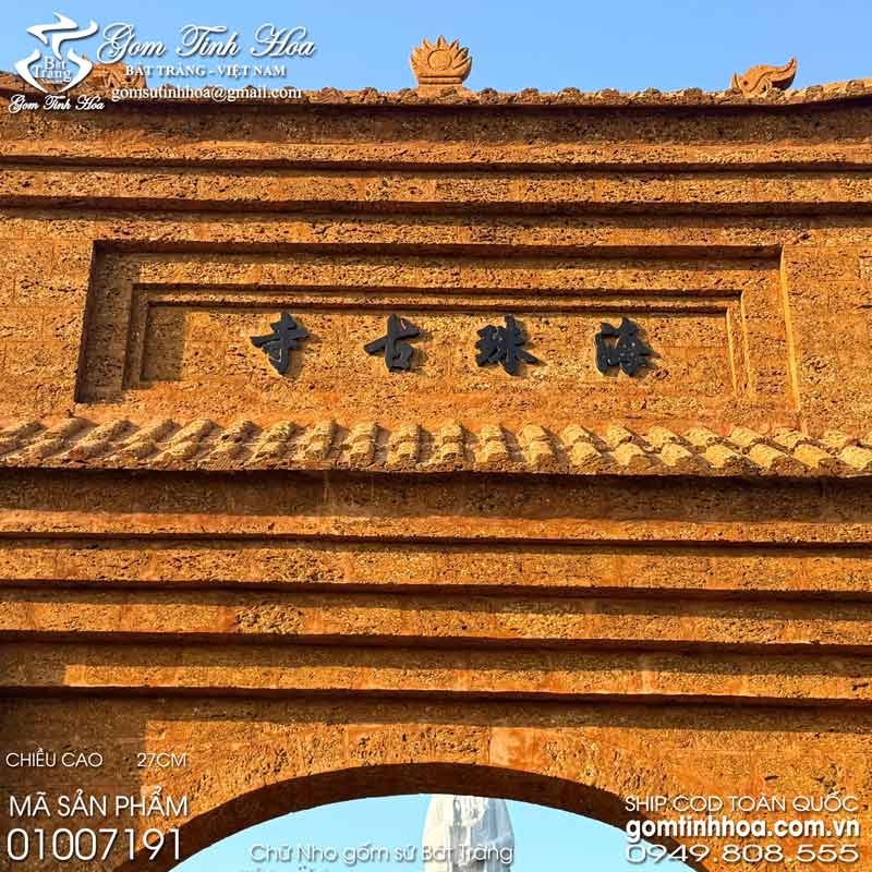 Chữ Nho gốm sứ Chữ Hán Nôm thư pháp gốm sứ Gốm Tinh Hoa Bát Tràng Chữ Nho gốm sứ chữ Hán Nôm thư pháp gốm sứ Bát Tràng