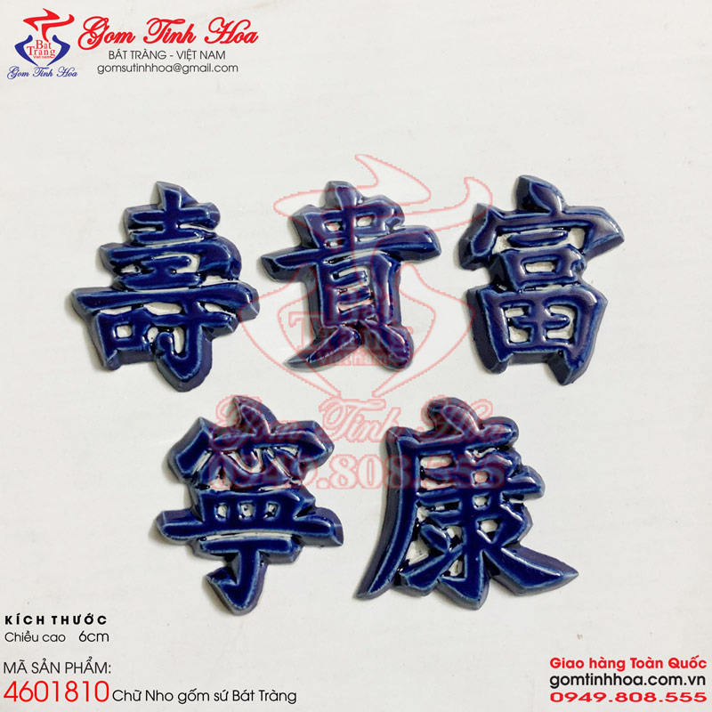 Chữ Nho gốm sứ chữ Hán Nôm gốm sứ cao cấp Gốm Tinh Hoa Bát Tràng Chữ Nho gốm sứ 6cm chữ sứ gắn thượng lương