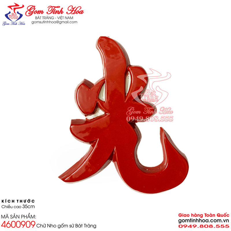 Chữ Nho gốm sứ chữ Hán Nôm gốm sứ cao cấp Gốm Tinh Hoa Bát Tràng Đại tự chữ Nho gốm sứ 35cm men đỏ