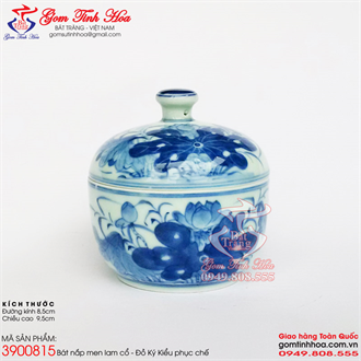 Bát sứ có nắp men lam cổ vẽ hoa sen