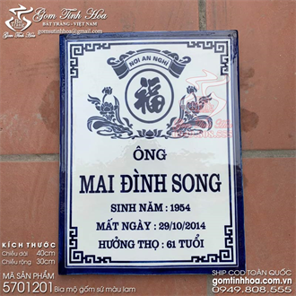 Bia mộ gốm sứ màu lam