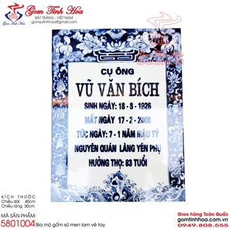 Bia mộ gốm sứ men lam hoa văn vẽ tay 30x40cm