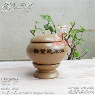 Bình bát Phật giáo gốm sứ men nâu gốm