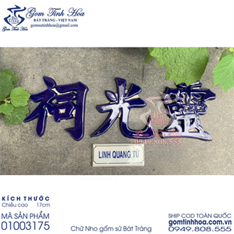 Chữ Nho gốm sứ 17cm men xanh