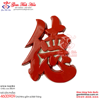 Đại tự chữ Nho gốm sứ 35cm men đỏ