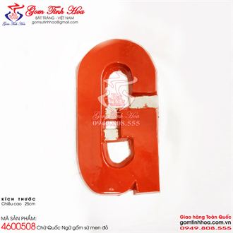 Chữ Quốc Ngữ bằng gốm sứ men đỏ cờ