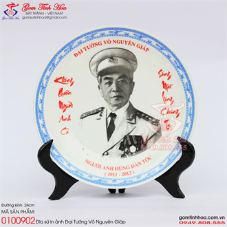 Đĩa in ảnh Đại Tướng Võ Nguyên Giáp 24cm