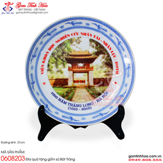 Đĩa in ảnh Đĩa in logo biểu trưng đường kính 21cm