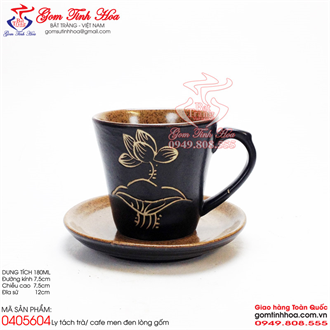 Ly tách trà cafe men đen lòng gốm khắc hoa sen